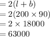 = 2(l + b) \\  = 2(200 \times 90) \\  = 2 \times 18000 \\  = 63000