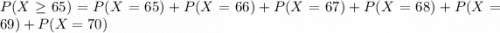 P(X \geq 65) = P(X = 65) + P(X = 66) + P(X = 67) + P(X = 68) + P(X = 69) + P(X = 70)