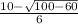 \frac{10 - \sqrt{100-60} }{6}