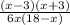 \frac{(x - 3)(x+3)}{6x(18 - x)}
