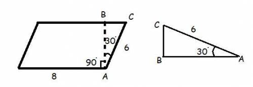 Calculate the Area of the Following Parallelogram. Round your answer to the
nearest hundredth.