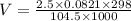 V = \frac{2.5\times0.0821\times298}{104.5\times1000}