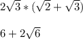 2\sqrt{3} *(\sqrt{2} +\sqrt{3} )\\\\6+2\sqrt{6}