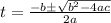 t = \frac{-b \pm \sqrt{b^{2} -4ac}}{2a}