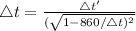 \triangle t=\frac{\triangle t'}{(\sqrt{1-860/ \triangle t)^2}}