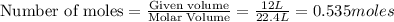 \text{Number of moles}=\frac{\text{Given volume}}{\text {Molar Volume}}=\frac{12L}{22.4L}=0.535moles