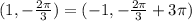 (1, -\frac{2\pi}{3}) = (-1, -\frac{2\pi}{3} + 3\pi)