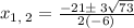 x_{1,\:2}=\frac{-21\pm \:3\sqrt{73}}{2\left(-6\right)}