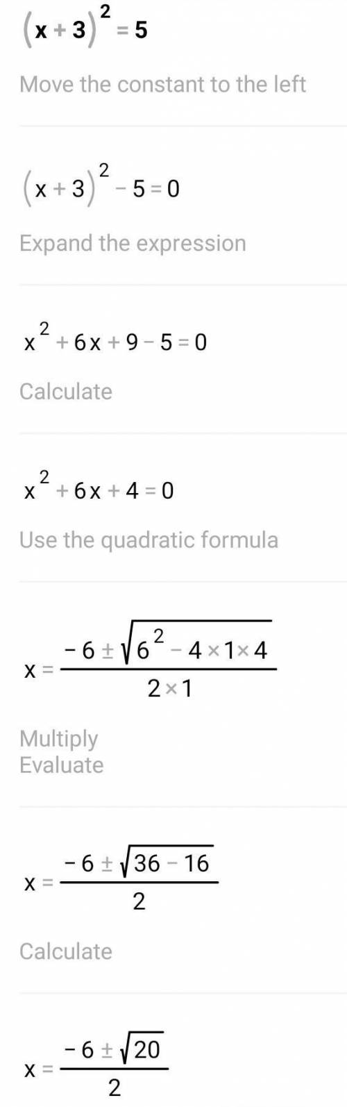 Can x = 2i be a solution for (x+3)^2 =5