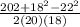 \frac{202+18^2-22^2}{2(20)(18)}