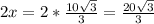 2x = 2*\frac{10\sqrt{3}}{3} = \frac{20\sqrt{3}}{3}
