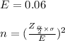 E = 0.06\\\\n=(\frac{Z_{\frac{\alpha}{2} \times \sigma}}{E})^2