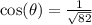 \cos(\theta) = \frac{1}{\sqrt{82}}