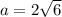 a = 2\sqrt{6}