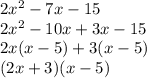 2x^2 -7x - 15\\2x^2 -10x +3x - 15\\2x(x-5) + 3(x-5)\\(2x +3)(x-5)