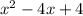 {x}^{2}  - 4x + 4