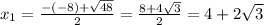 x_{1} = \frac{-(-8) + \sqrt{48}}{2} = \frac{8 + 4\sqrt{3}}{2} = 4 + 2\sqrt{3}