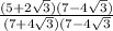 \frac{(5+2\sqrt{3})(7-4\sqrt{3})  }{(7+4\sqrt{3})(7-4\sqrt{3}  }