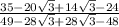 \frac{35-20\sqrt{3}+14\sqrt{3}-24  }{49-28\sqrt{3}+28\sqrt{3}-48  }
