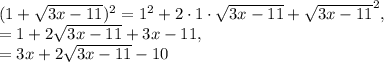 (1+\sqrt{3x-11})^2=1^2+2\cdot 1\cdot \sqrt{3x-11}+\sqrt{3x-11}^2,\\=1+2\sqrt{3x-11}+3x-11,\\=3x+2\sqrt{3x-11}-10
