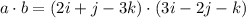 a \cdot b =(2i + j -3k) \cdot (3i - 2j -k)