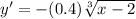 y' = -(0.4)\sqrt[3]{x - 2}