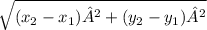 \sqrt{(x_{2}-x_{1})²+(y_{2}-y_{1})²}