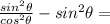 \frac{sin^2\theta}{cos^2\theta} - sin^2\theta =