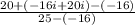\frac{20+(-16i+20i)-(-16)}{25-(-16)}