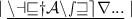 \Huge  \mid   \underline {\mathcal {{{\color{navy}{Answer...}}}}} \mid