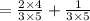 =\frac{2\times 4}{3\times 5}+\frac{1}{3\times 5}