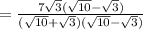 =\frac{7\sqrt{3}(\sqrt{10}-\sqrt{3})}{(\sqrt{10}+\sqrt{3})(\sqrt{10}-\sqrt{3})}