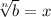 \sqrt[n]{b}=x