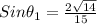 Sin\theta_{1}=\frac{2\sqrt{14}}{15}