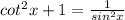 cot^2x+1=\frac{1}{sin^2x}