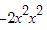 QUICK QUESTION PLEASE HELP, how do I write this math term?