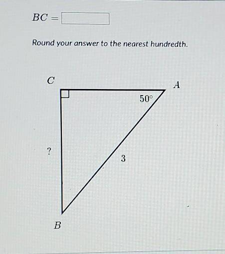 Find BC (round to the nearest hundredth)