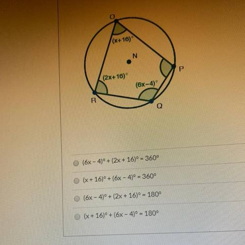 (09.02 MC) Quadrilateral OPQR is inscribed in circle N, as shown below. Which of the following could