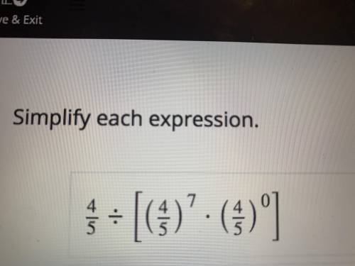 Simplify exponential form