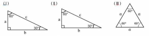 ) A semelhança de triângulos se dá quando os ângulos internos dos triângulos são iguais.Sendo assim
