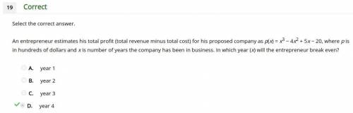An entrepreneur estimates his total profit (total revenue minus total cost) for his proposed compan