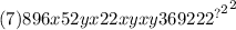 (7)896x52y {x22xyxy36922 { {2}^{?} }^{2} }^{2}