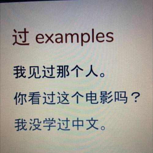 Can someone tell me the pinyin for any of these examples?