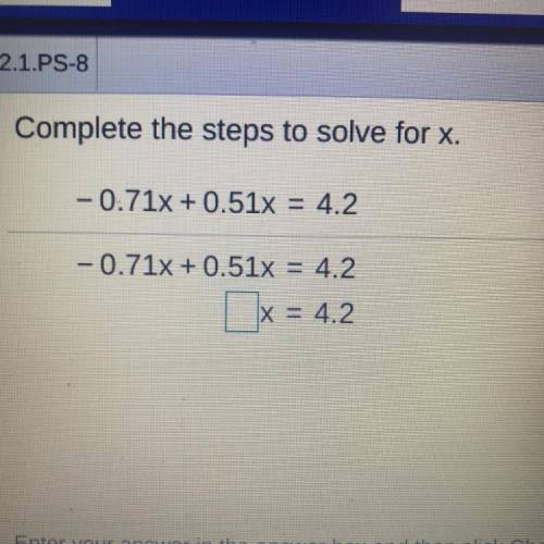 Complete the steps to solve for x.
- 0.71X +0.51x= 4.2
- 0.71x +0.51x= 4.2
[x = 4.2