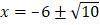 Solve x2 – 12x + 26 = 0 by completing the square.