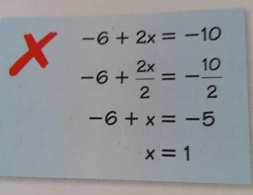 Describe and correct the error in finding the solution.