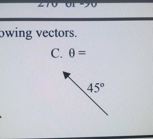 I really need help with a few questions about vectors.