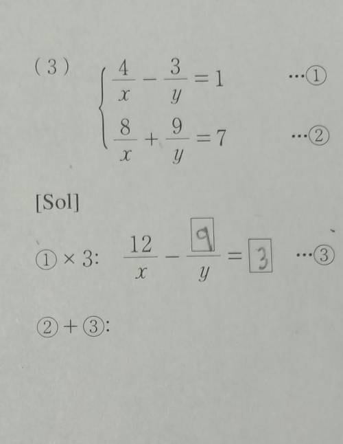 Does anyone know how to do the rest?