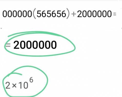 What is 000000 {565656]+2000000