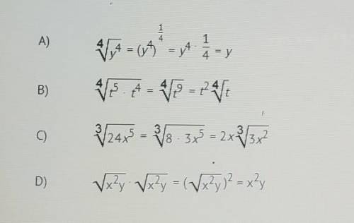 Which example explains the definition of rational exponents by extending the properties of integer